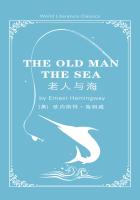 小说：老人与海，作者：(美)欧内斯特・海明威